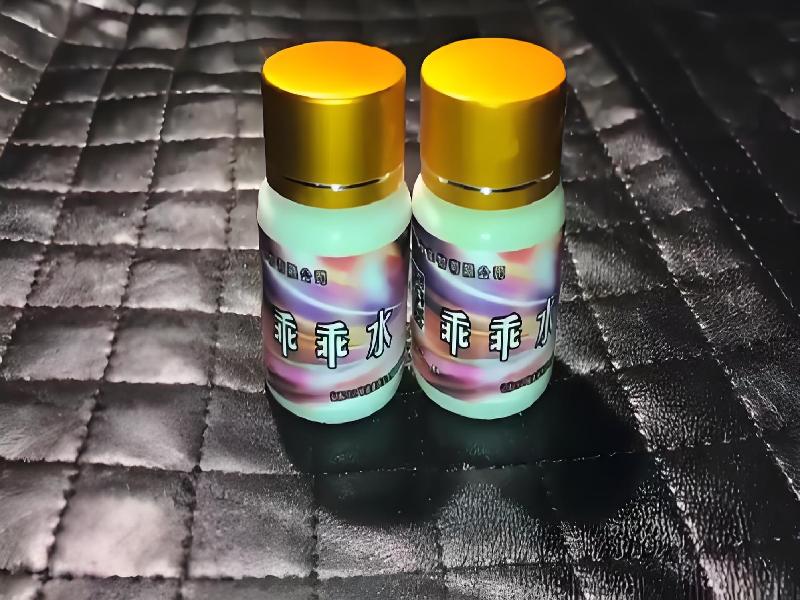 成人催药迷用品7299-fh型号